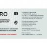 Упаковка ЗЕБРА ЭВО-300 PRO 0.5 x 0.6 м, 50 шт. (3.3 кВт, 15 кв.м, 30 пог.м) - 6